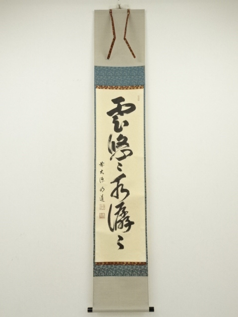 JAPANESE HANGING SCROLL / HAND PAINTED / CALLIGRAPHY / ARTIST WORK
